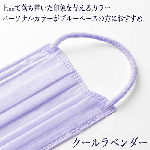 纏カラーマスクふつうクールラベンダー30枚_画像02