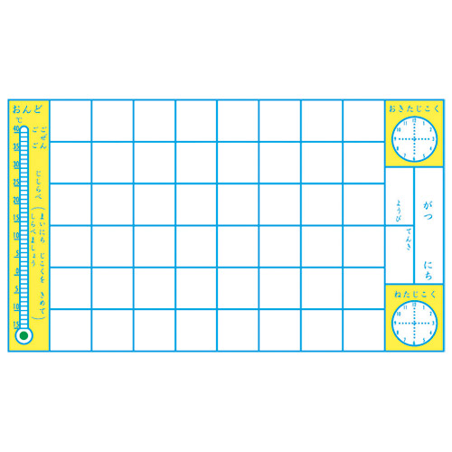 絵日記 ｊｌ ４５ マス スマートスクール スマスク