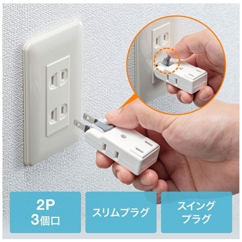 楽抜けマイクロタップ TAP-B57W_画像02