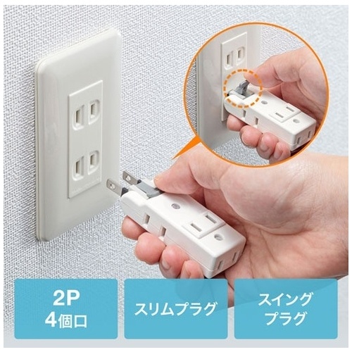 楽抜けマイクロタップ TAP-B58W_画像02