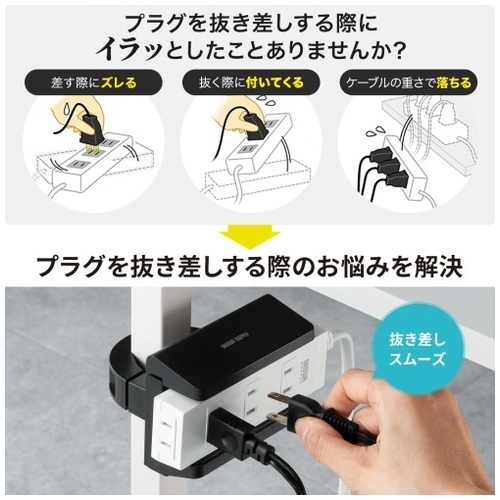 電源タップホルダー 支柱取付 TAP-CLAMP2BK_画像04