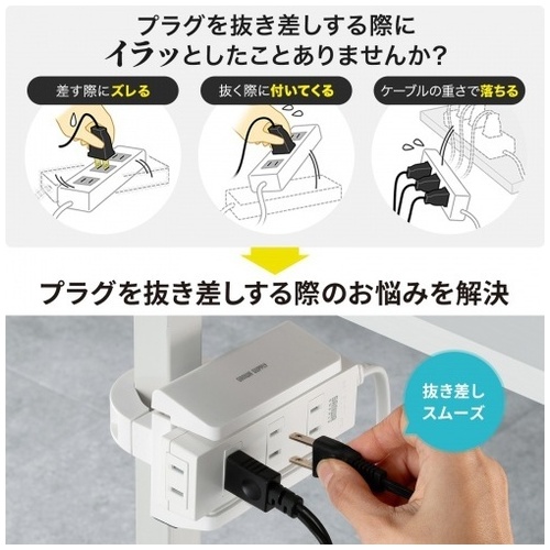 電源タップホルダー 支柱取付 TAP-CLAMP2W_画像04