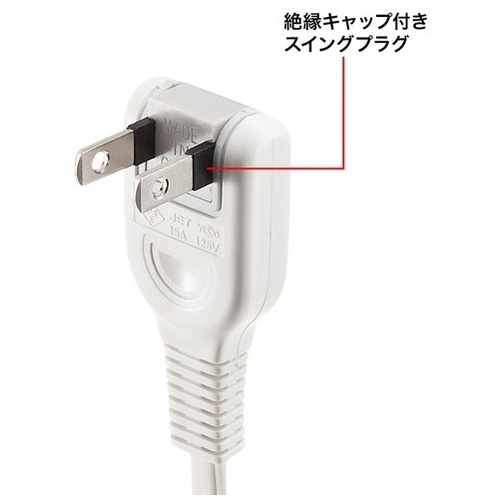 電源延長コード1m TAP-EX2101_画像03