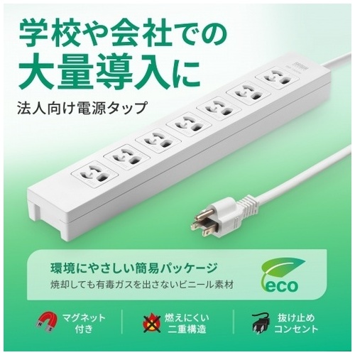 電源タップ TAP-F37-3_画像02