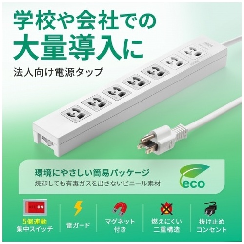 電源タップ TAP-F37-5KR_画像02