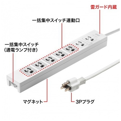電源タップ TAP-F37-5KR_画像03