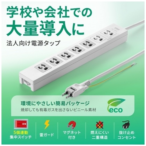 電源タップ TAP-F37-5KSR_画像02