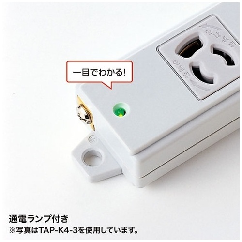 工事物件タップ TAP-K4-3BL_画像02