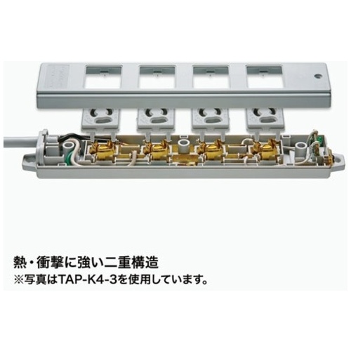 工事物件タップ TAP-K4-3BL_画像04