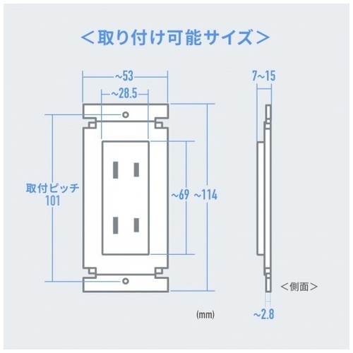 鍵付きセキュリティスリムコンセントカバー_画像04