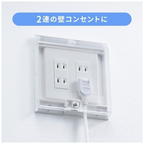鍵付きセキュリティーカバー TAP-KJCV3_画像04