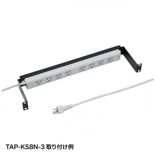 19インチタップ金具 コの字 TAP-KSP2_画像02