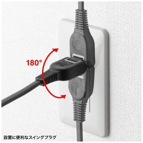 火災予防タップ TAP-TSH41BKN2_画像04