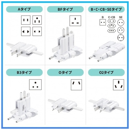 海外電源変換アダプタ TR-AD4W_画像04