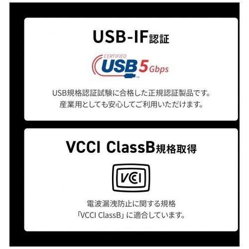 産業用USB 5Gbpsハブ 7ポート USB-3HFA07_画像03