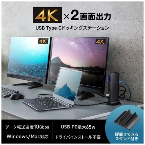 4K HDMIドッキングステーション USB-CVDK16_画像02