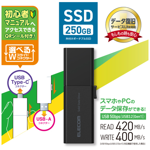 SSD Type-A/C 250GB ESD-EWB0250GBKR_画像02