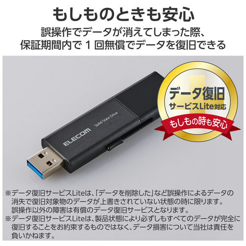 SSD Type-A/C 250GB ESD-EWB0250GBKR_画像04