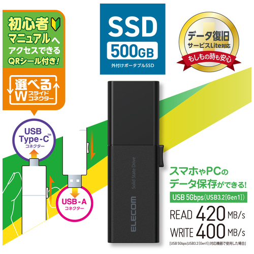 SSD Type-A/C 500GB ESD-EWB0500GBKR_画像02