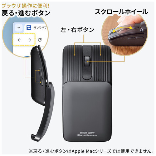 モバイル静音BluetoothマウスMA-BBS526GY_画像04