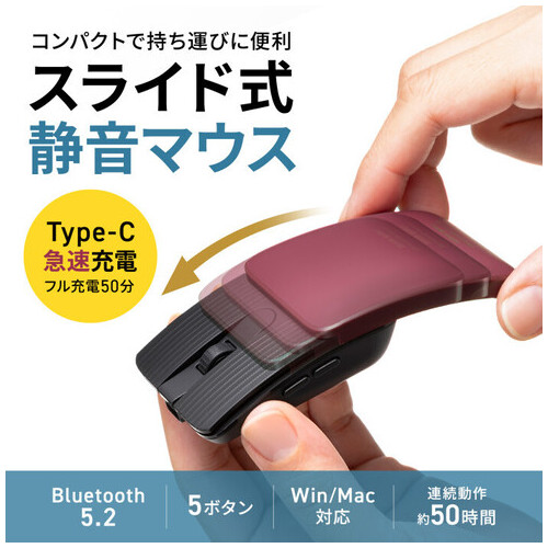 モバイル静音BluetoothマウスMA-BBS526R_画像02