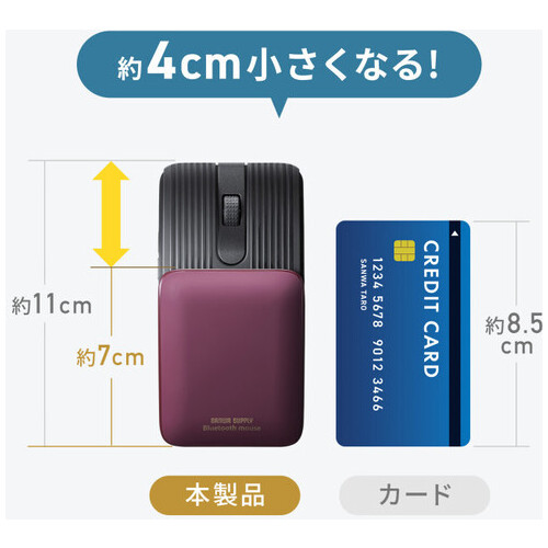 モバイル静音BluetoothマウスMA-BBS526R_画像03