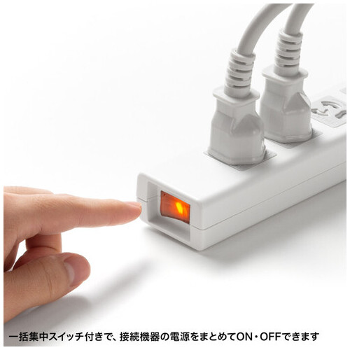 SW付抜止めシャッタータップ 7個口 5m_画像03