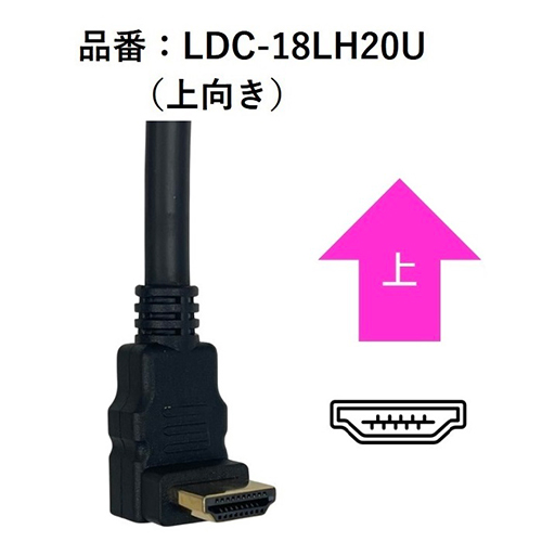 高速L型HDMIケーブル 2m 上向き_画像03