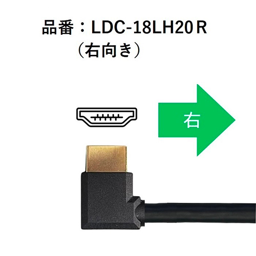 高速L型HDMIケーブル 2m 右向き_画像03