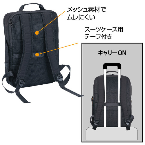 厚みが変わるPCバックパック CB-285BK_画像04