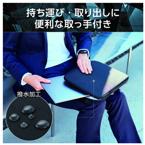 ZEROSHOCKインナーバッグ縦型 13.3インチ_画像04