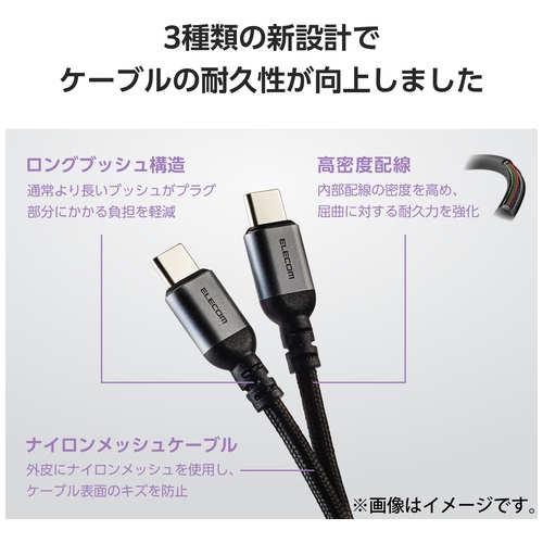 USB2.0C-Cケーブル2m高耐久 MPA-CCECAN20BK_画像02