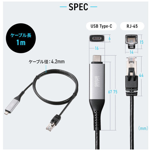 Type-C LAN変換ケーブル1m KB-SL6CLAN01BK_画像02