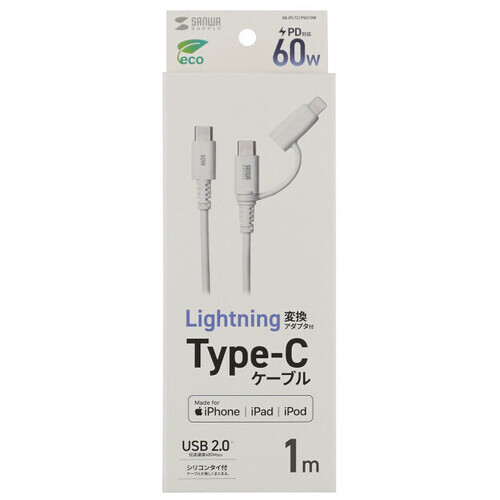 USB2.0 C-C/Lightningケーブル 1m ホワイト_画像02
