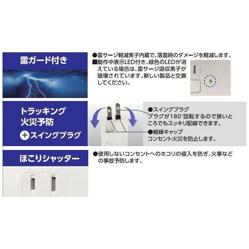 USBポート付き電源タップ4個口+A×3_画像04
