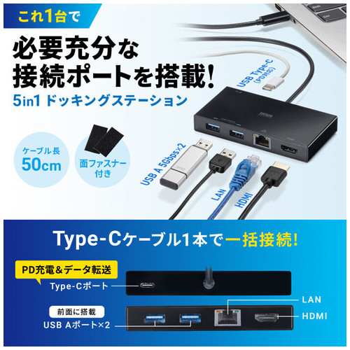 Type-Cドッキングステーション USB-DKM10BK_画像02