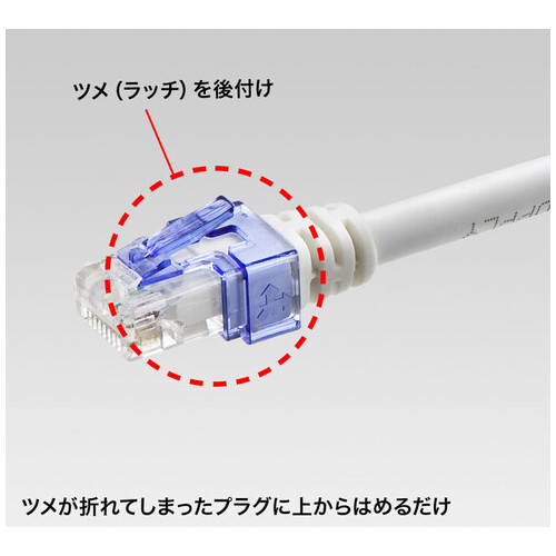 RJ-45プラグSOS ADT-RJ45SOS-10_画像03