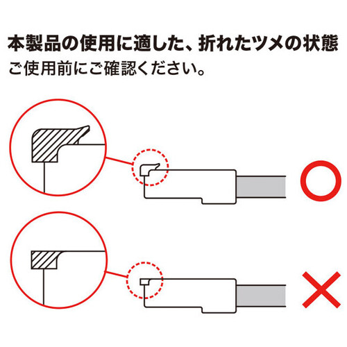 RJ-45プラグSOS ADT-RJ45SOS-10_画像04