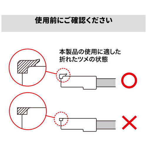 RJ-45プラグSOS ADT-RJ45SOS-10CL_画像04