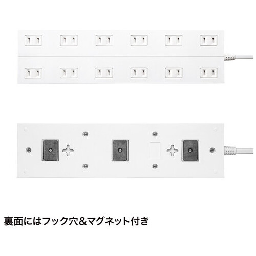 電源タップ12個口 5m TAP-2312-5W_画像03