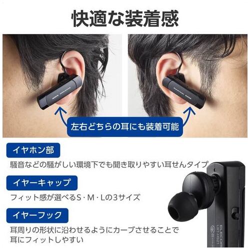 耳掛けBluetoothヘッドセット ブラック_画像02