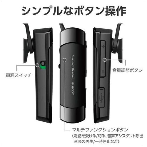 耳掛けBluetoothヘッドセット ブラック_画像04