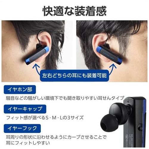 耳掛けBluetoothヘッドセット ブルー_画像02