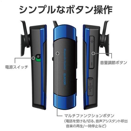 耳掛けBluetoothヘッドセット ブルー_画像04