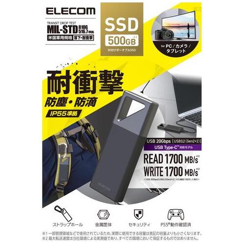 USB 20Gbps 外付けポータブルSSD 500GB_画像02