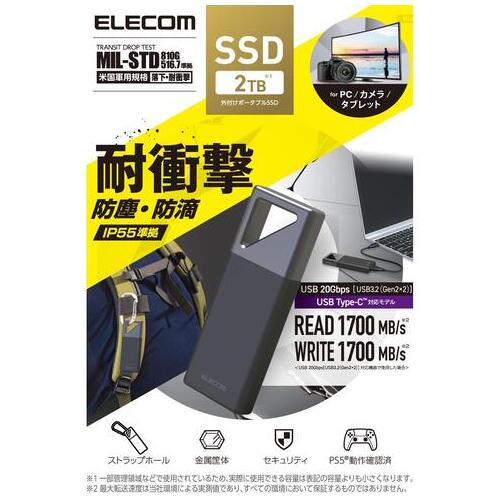 USB 20Gbps 外付けポータブルSSD 2TB_画像02