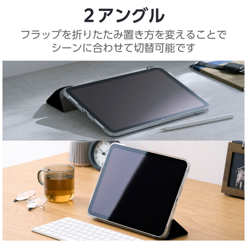 iPadレザーフラップケース TB-A25RWVBK_画像03