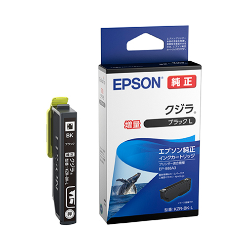 インクカートリッジ KZR-BK-L | OAインク・トナー・リボン | 介護