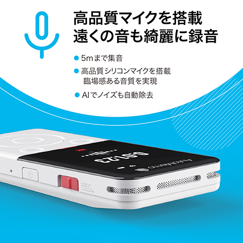 AutoMemo R+ビジネスプランシングル100時間_画像03