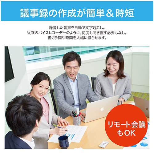 AutoMemo S+ビジネスプランシングル100時間_画像02